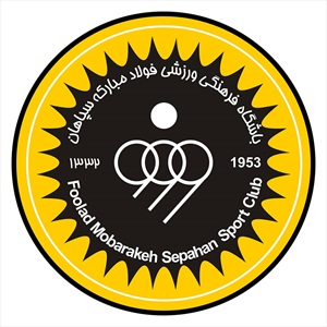 وکتور لوگوی باشگاه سپاهان